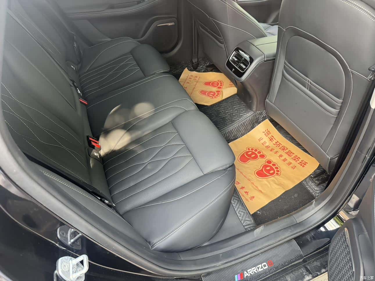 Chery Arrizo 8, 2022 10