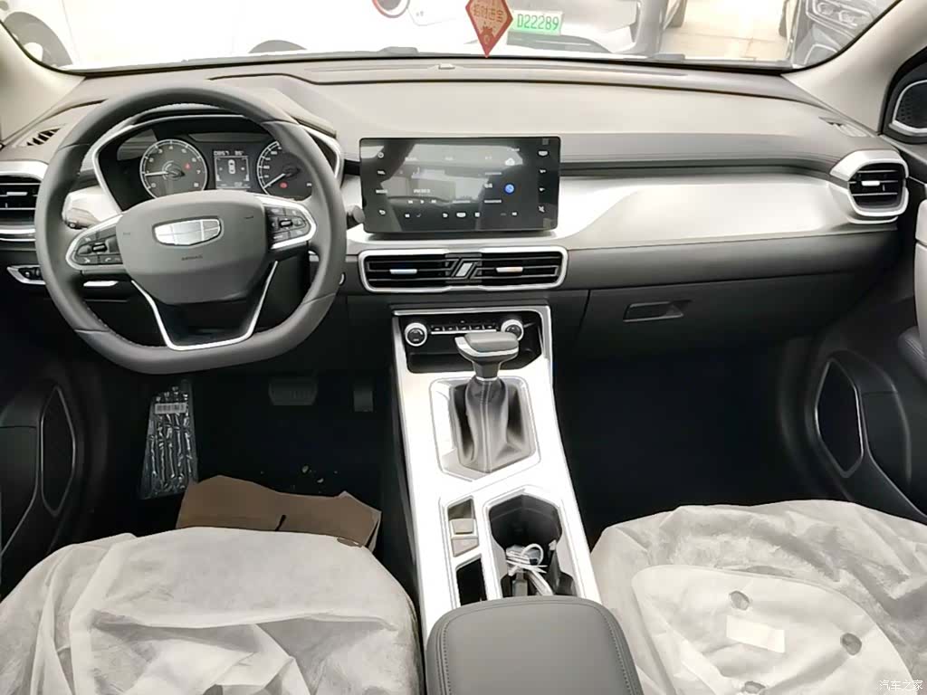 Geely Coolray, 2026 10