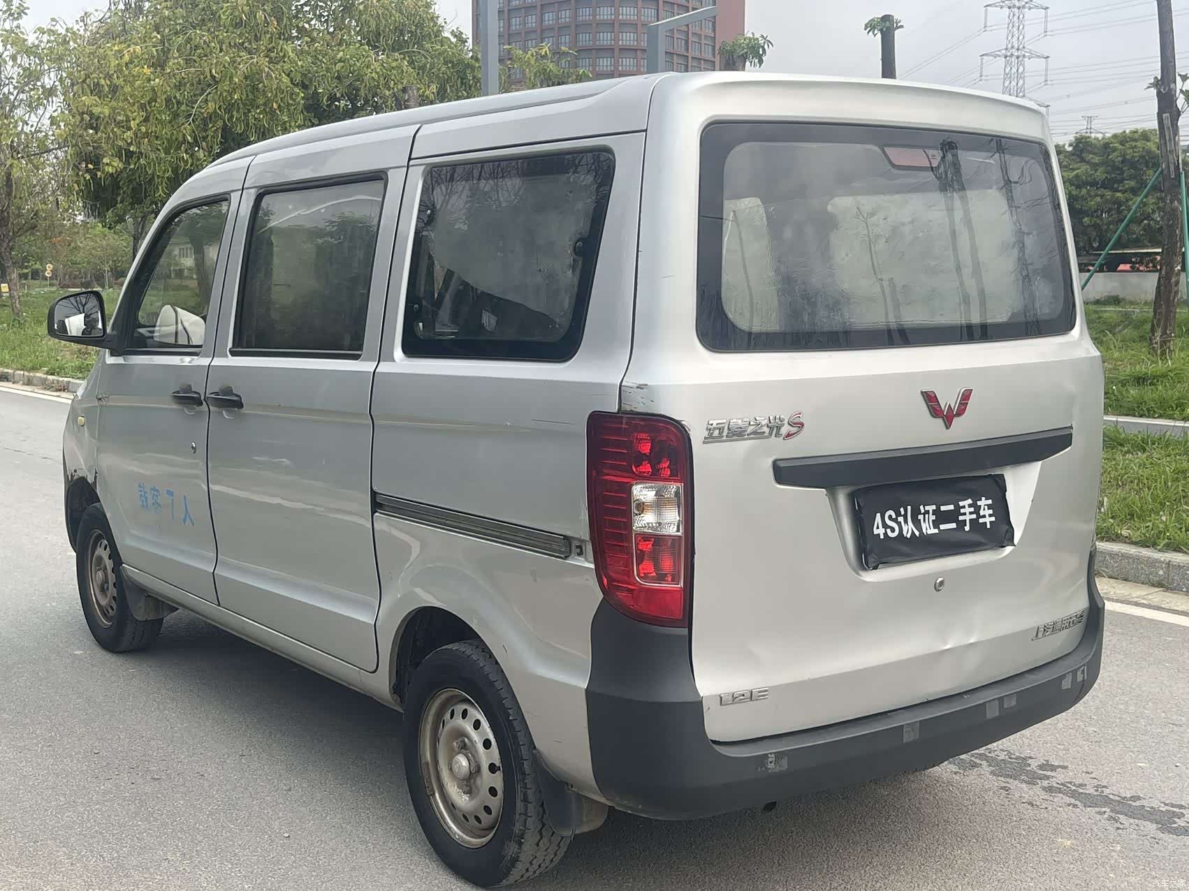 Wuling S, 2017 12