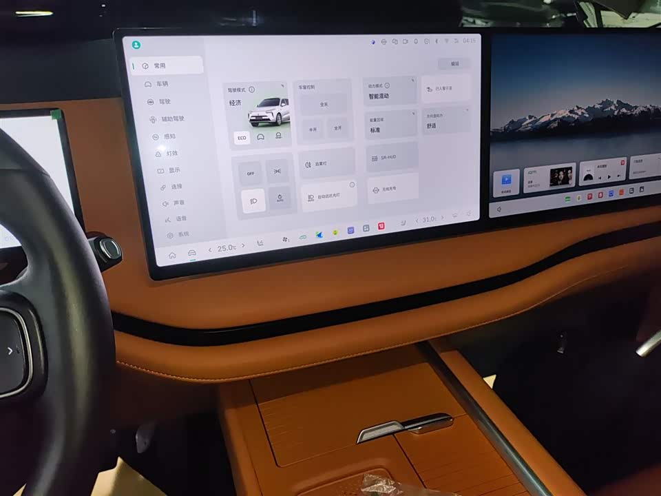 Weipai Blue Mountain