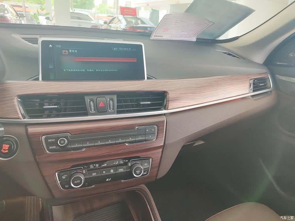BMW X1, 2019 11