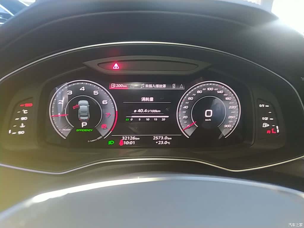 Audi A6L, 2023 8