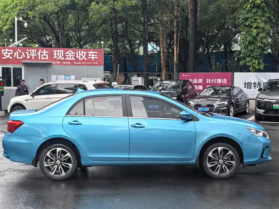 BYD Qinxin Energy BYD Qinxin Energy