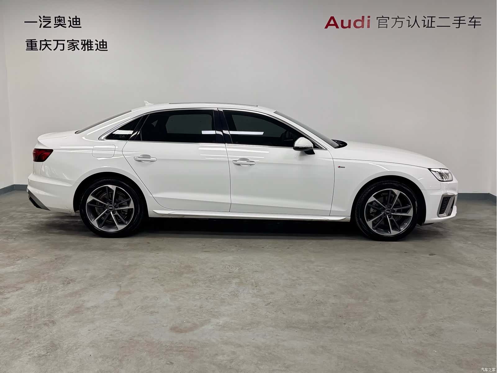 Audi A4L, 2023 4