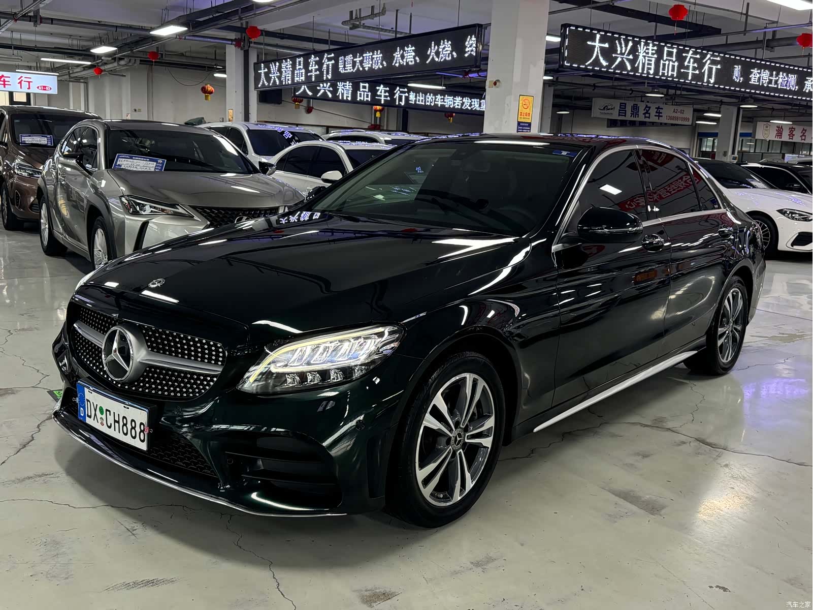 Mercedes-Benz C-Class, 2020 1