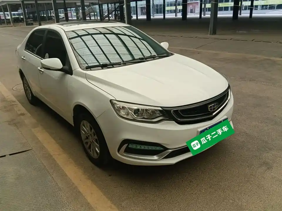 Geely Vision