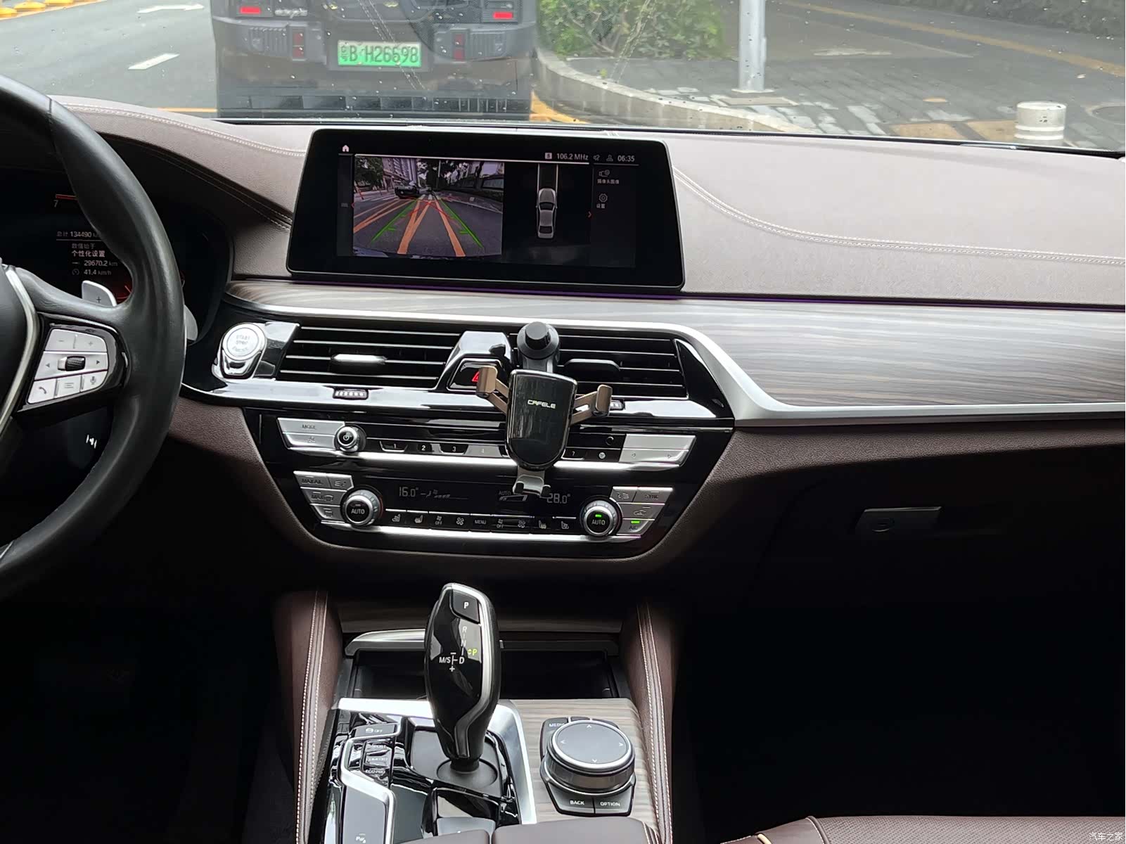 BMW 5 Series, 2020 10