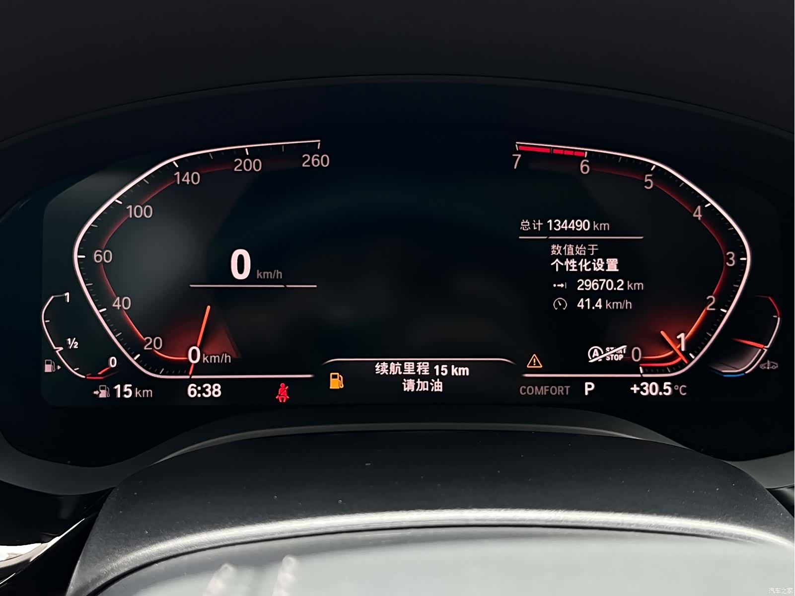 BMW 5 Series, 2020 13