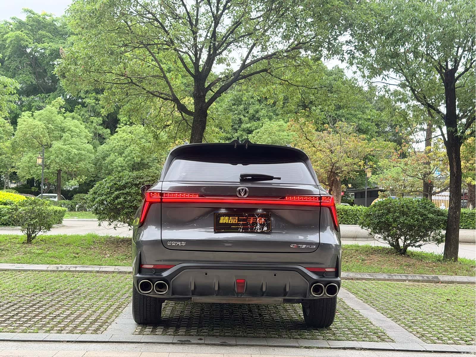 Changan CS75, 2022 6