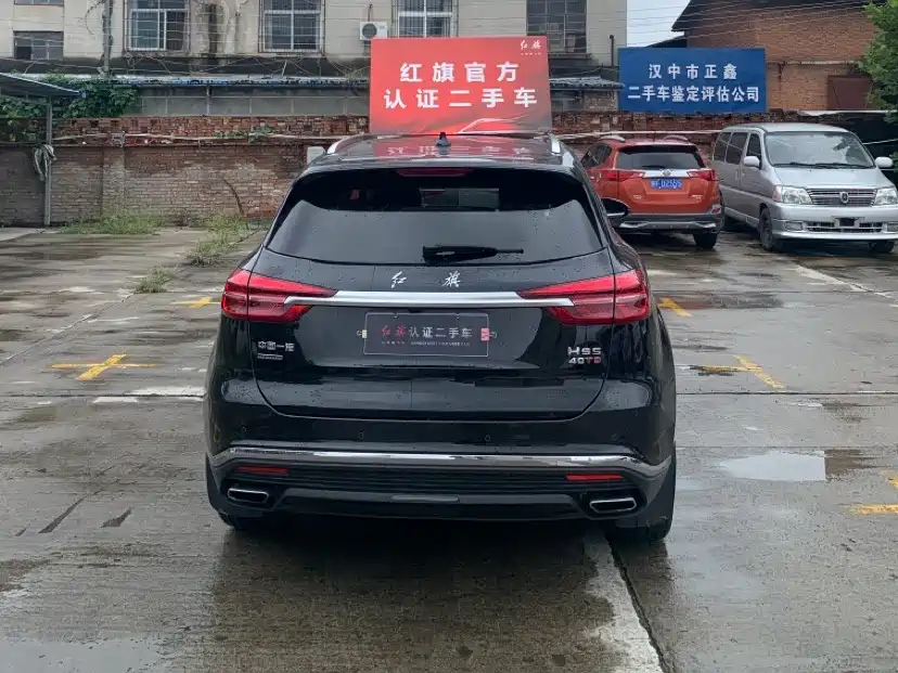 Hongqi HS5