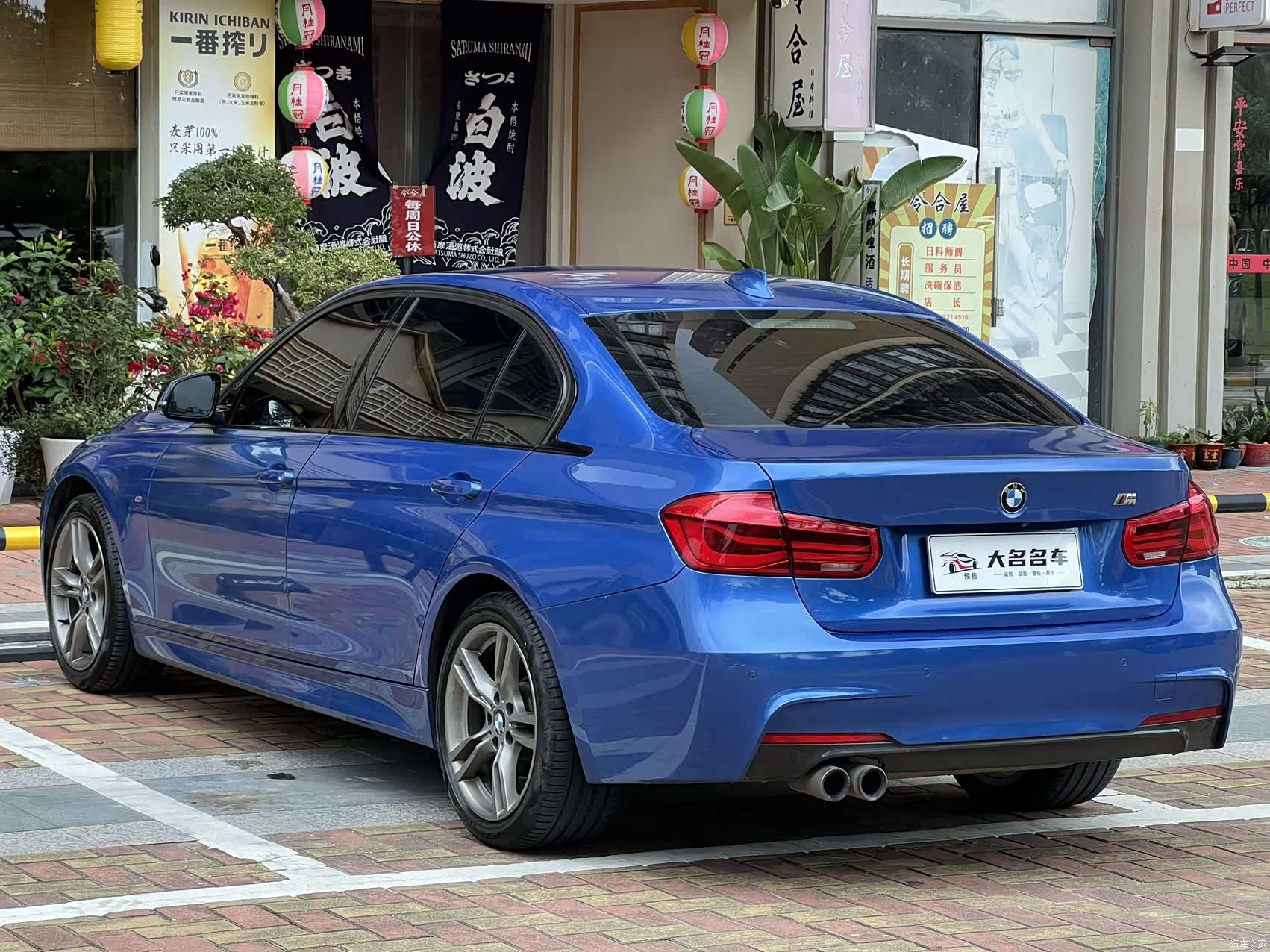 BMW 3 Series, 2018 9