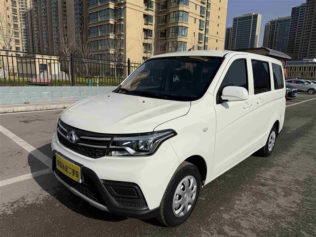Changan S