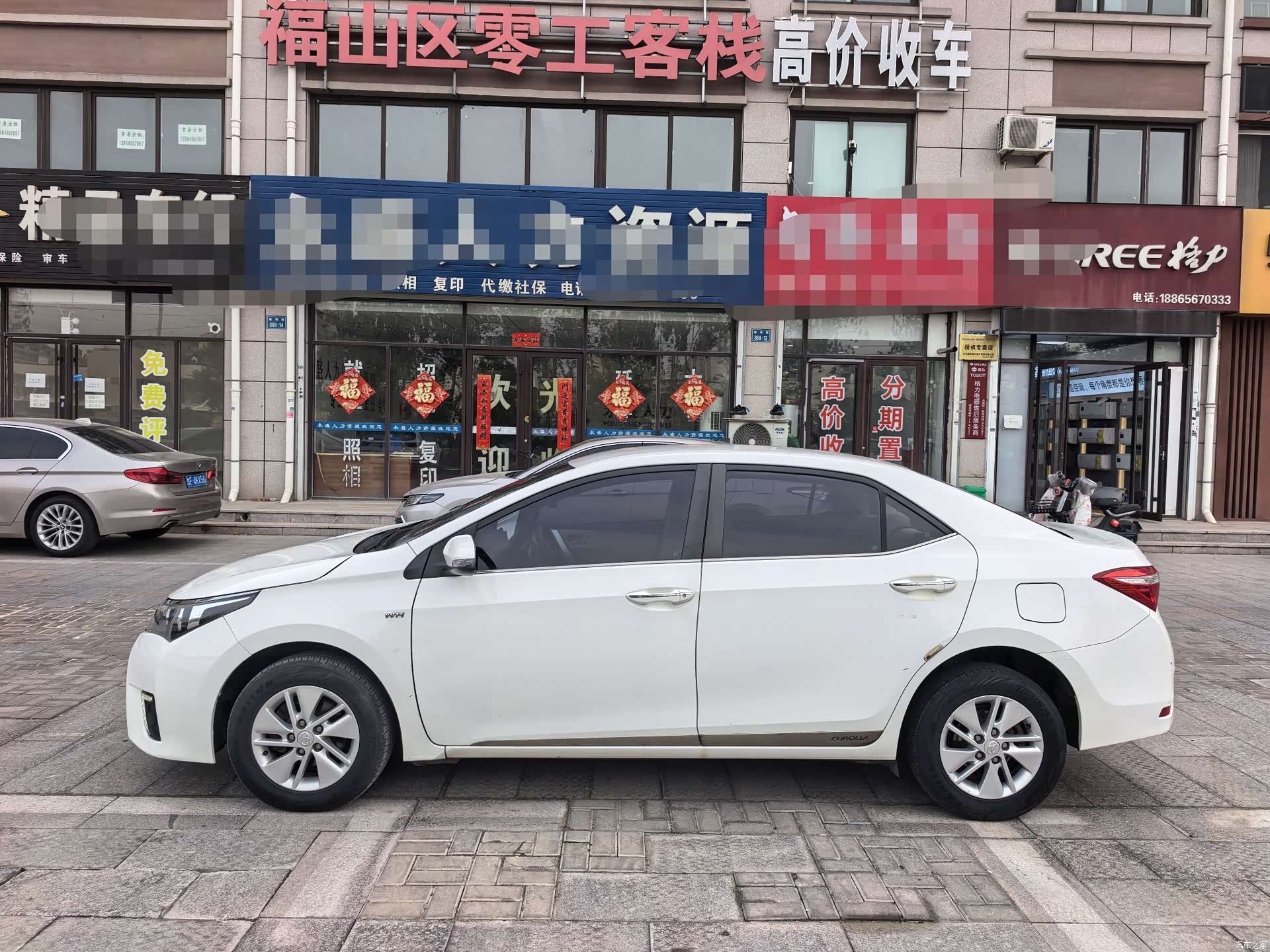 Toyota Corolla, 2015 7