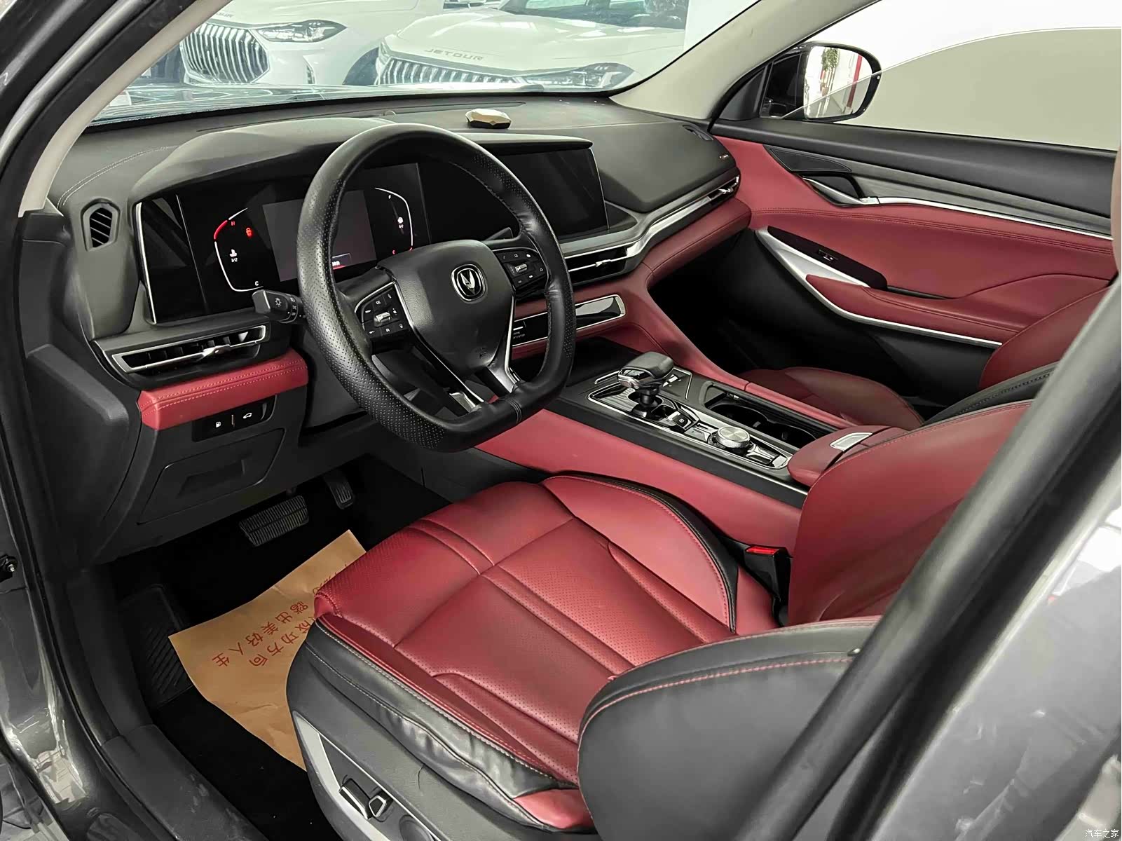 Changan CS75, 2020 8