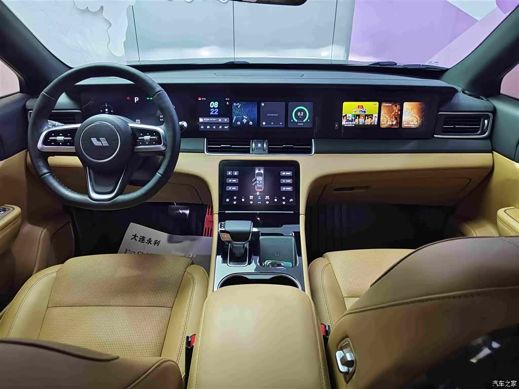 Li Auto ONE, 2021 12