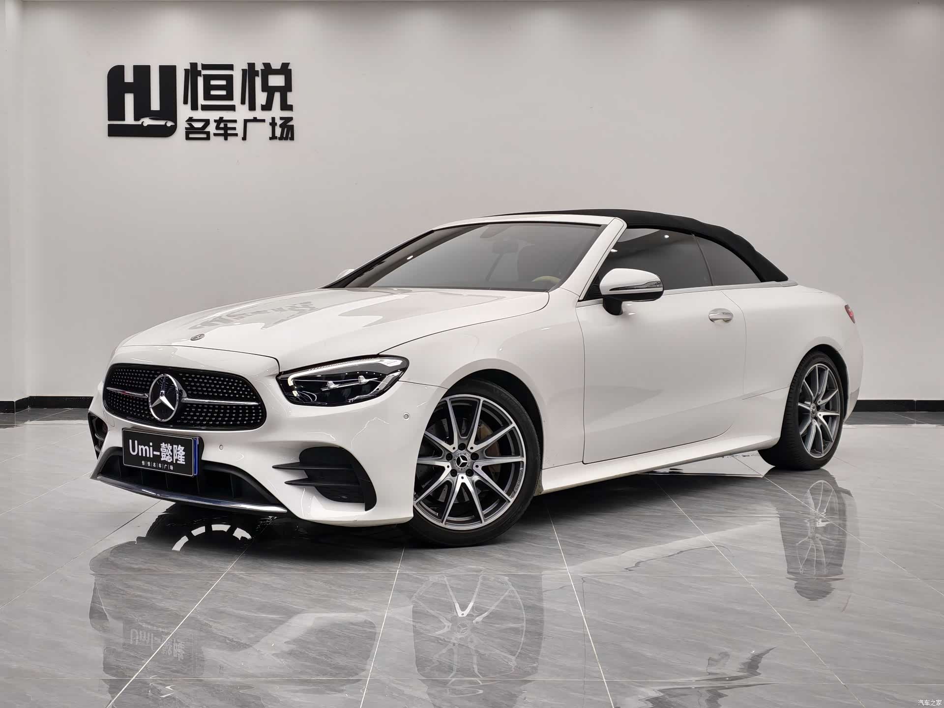 Mercedes-Benz E-Class, 2021 1