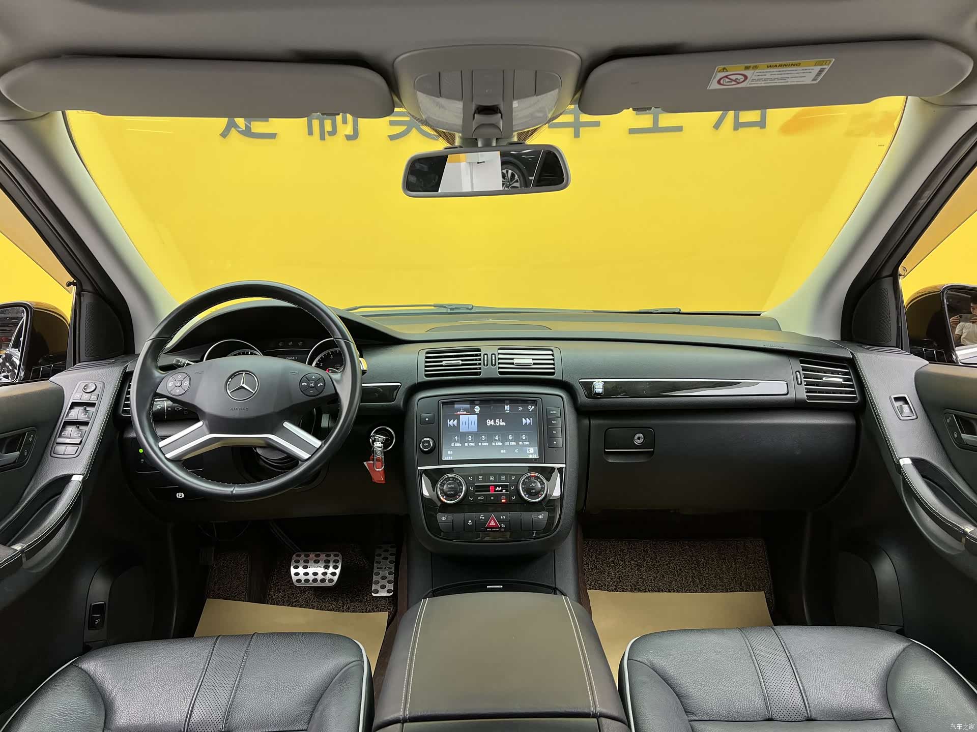 Mercedes-Benz R-Class, 2017 13
