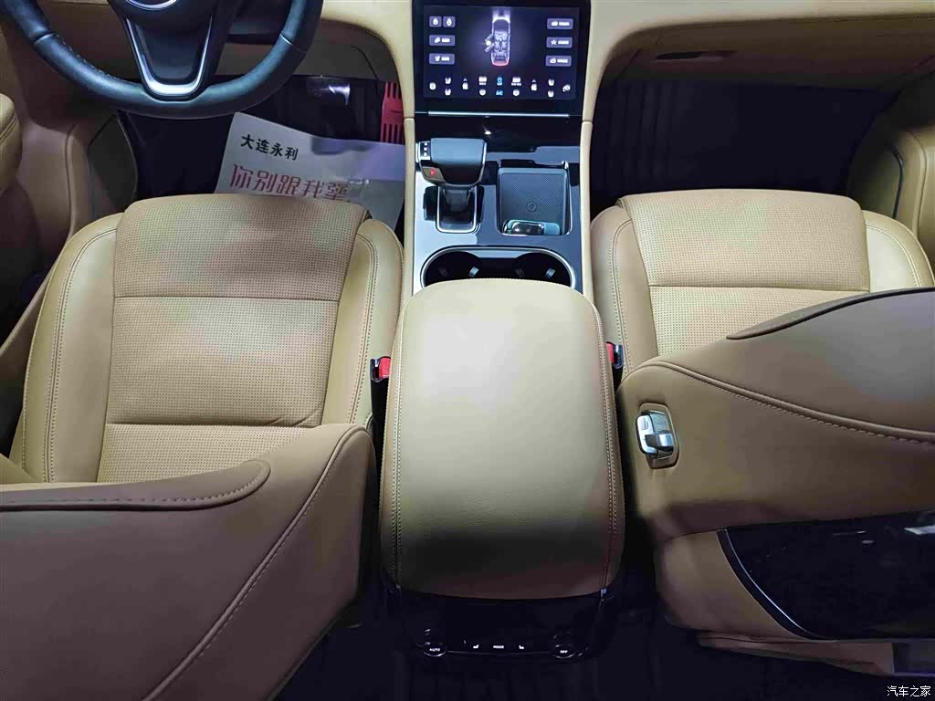 Li Auto ONE, 2021 15