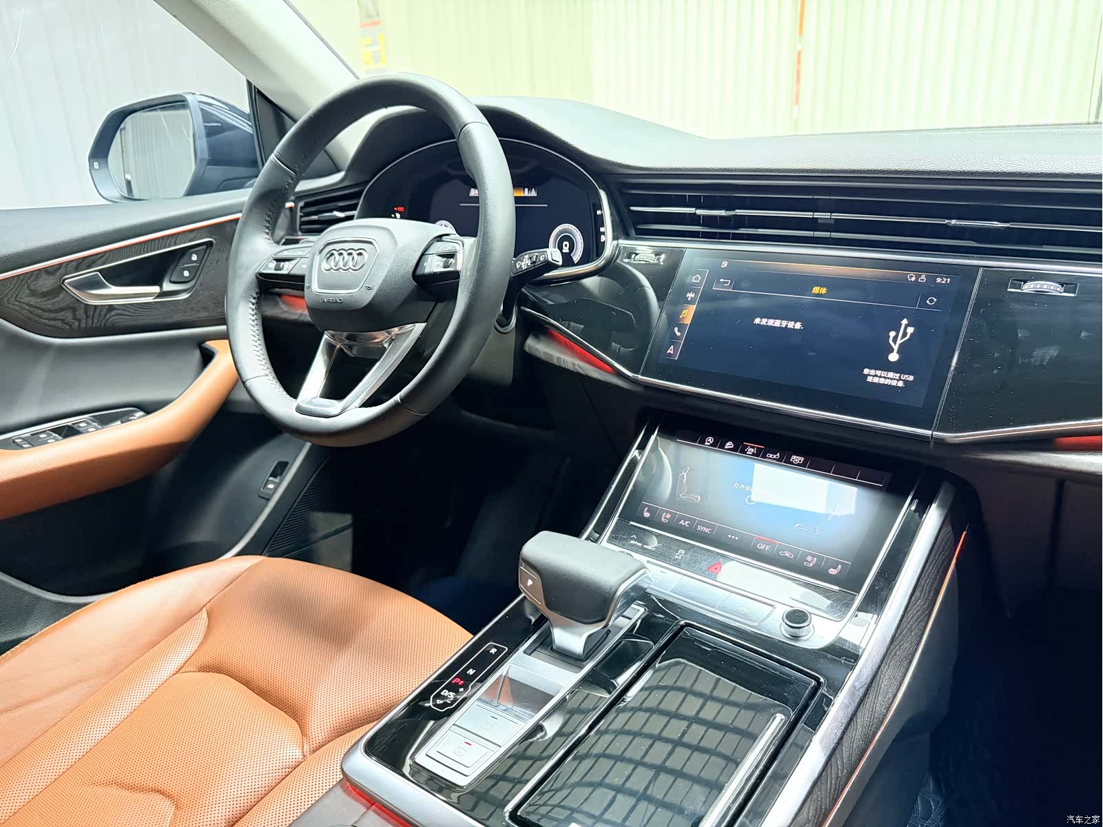 Audi Q8, 2020 13