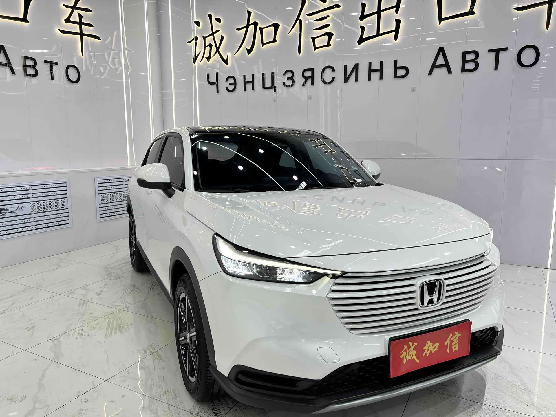 Honda Vezel, 2024 3