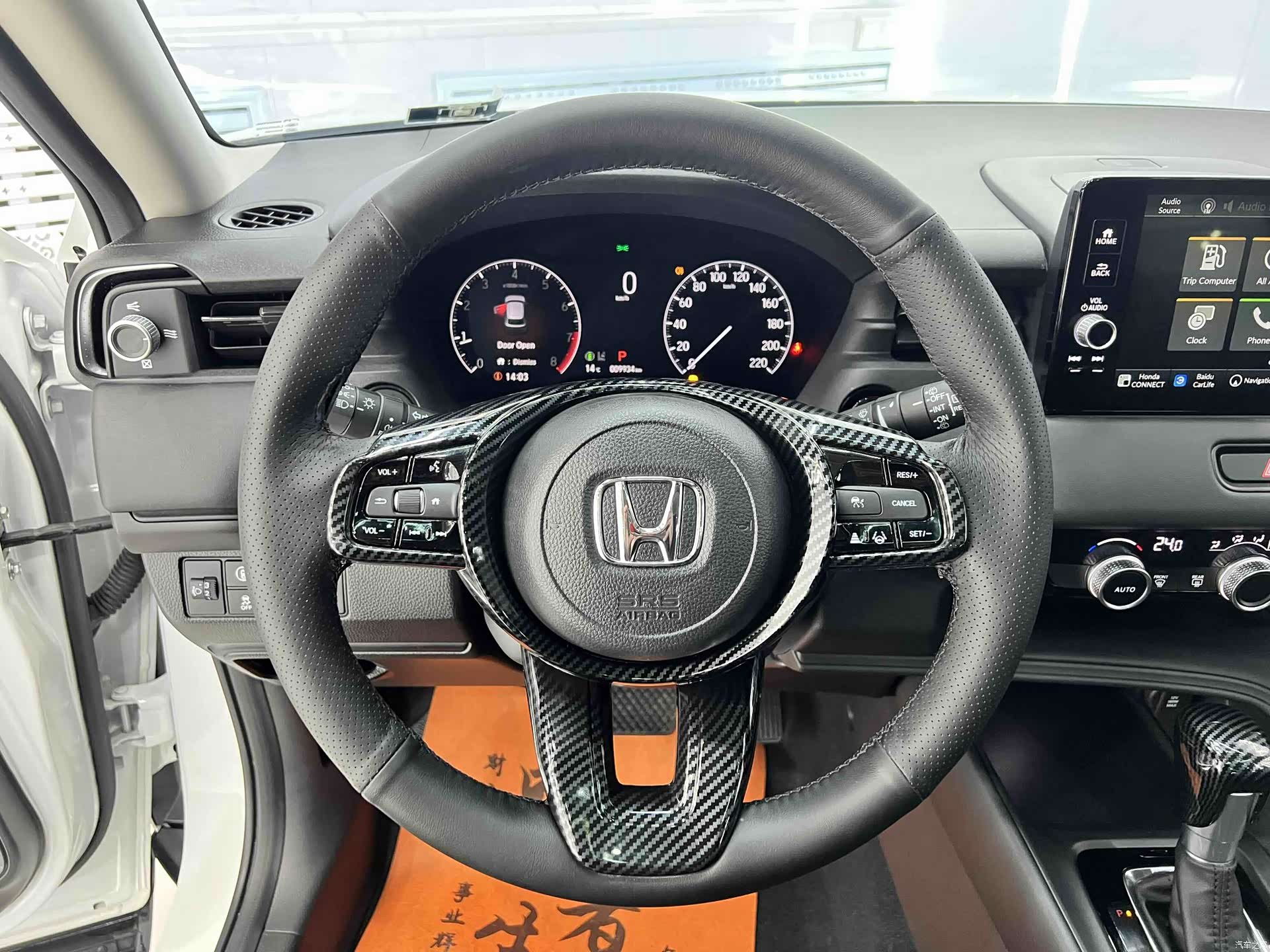 Honda Vezel, 2024 13