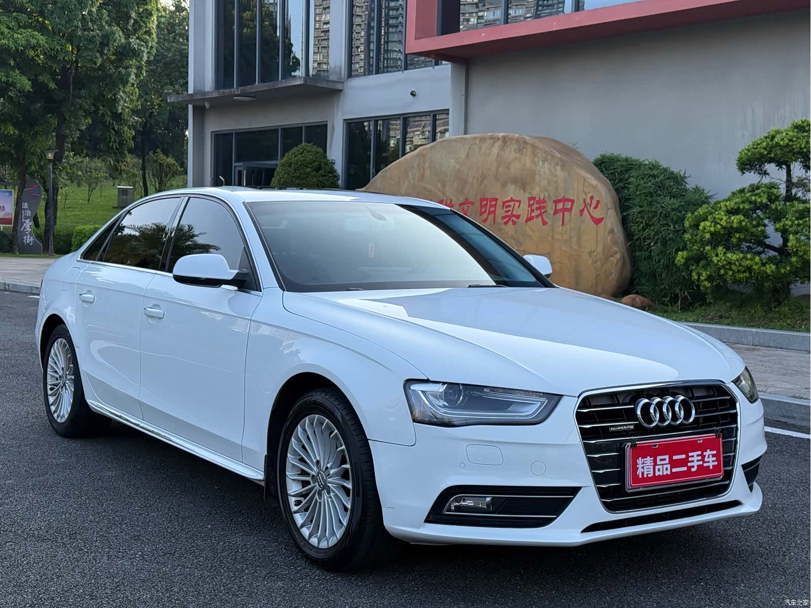 Audi A4L, 2016 3