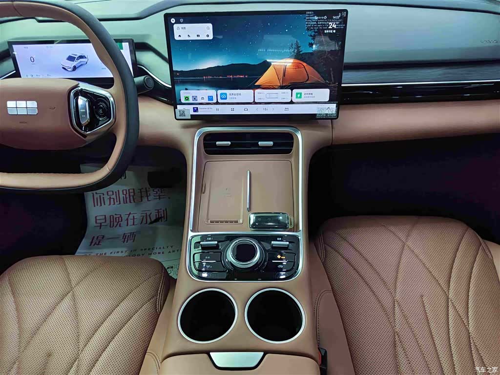 Geely Galaxy L6, 2025 13