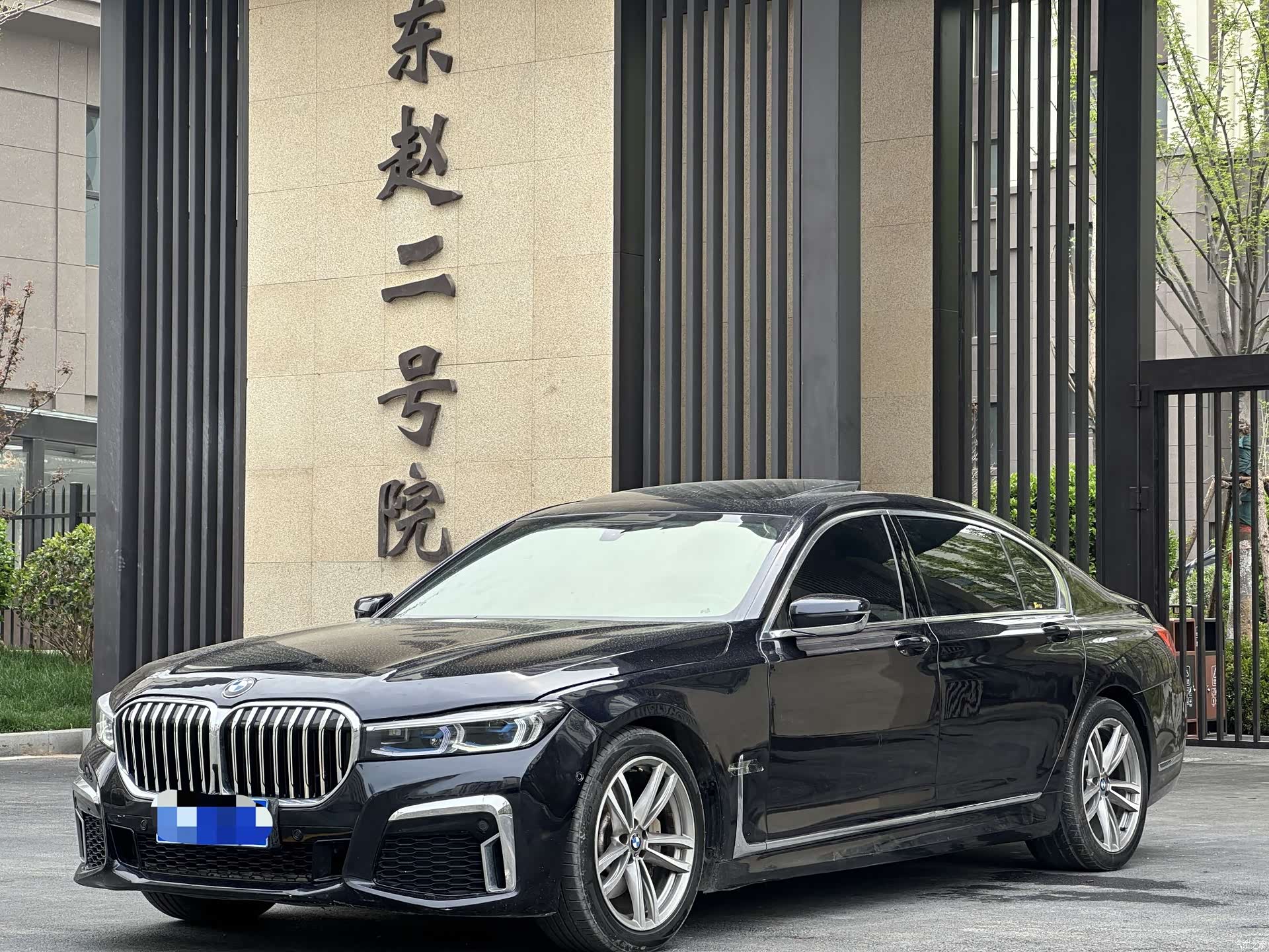 BMW 7 Series, 2018 3