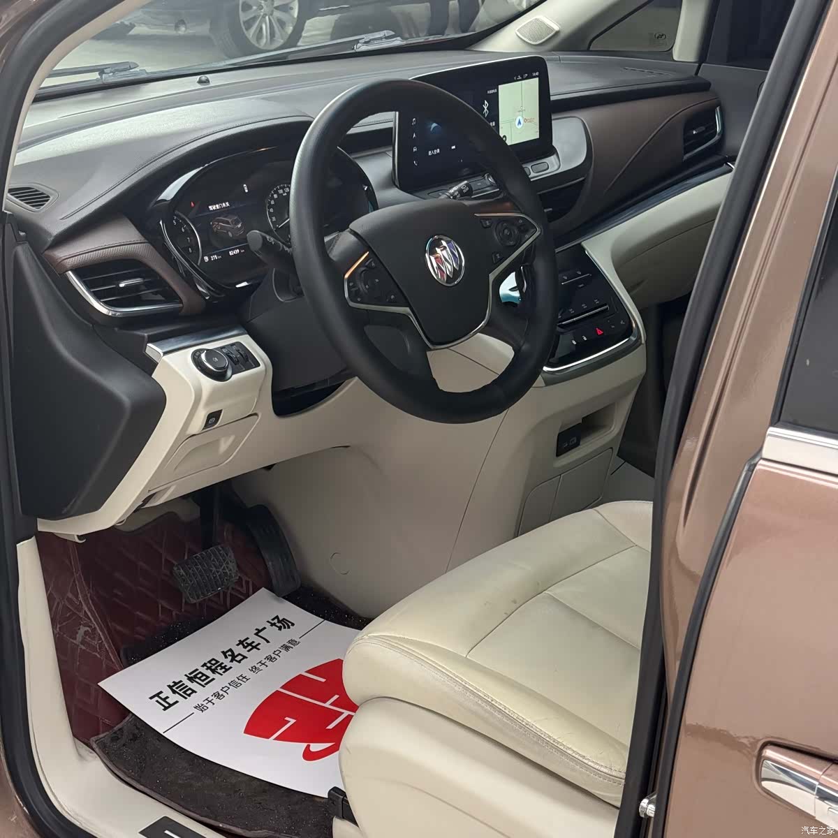 Buick GL8, 2021 7