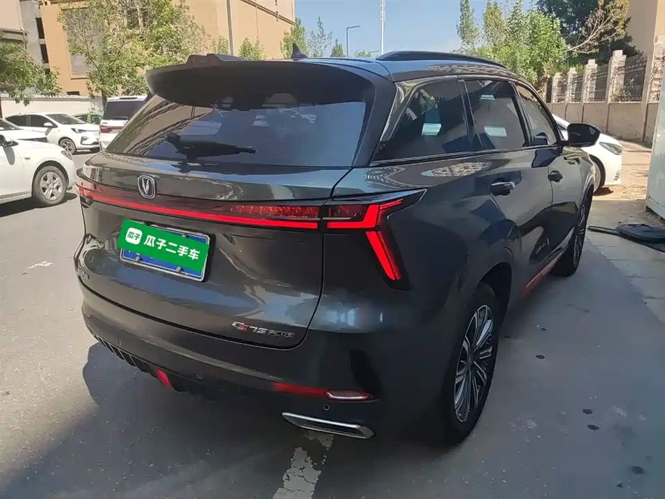 Changan CS75 PLUS