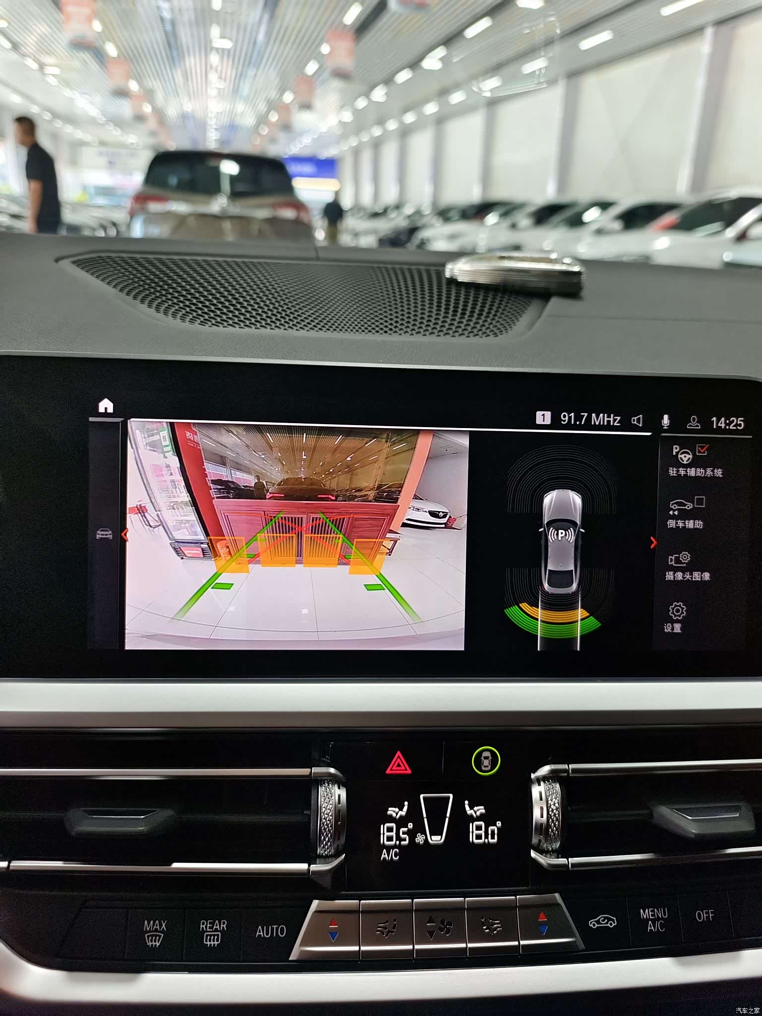 BMW 4 Series, 2023 14