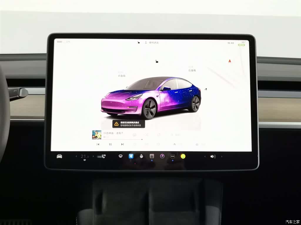 Tesla Model 3, 2022 12