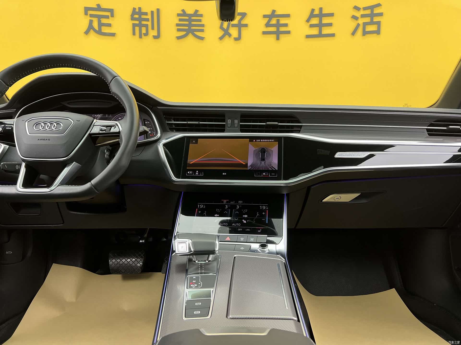 Audi A6L, 2020 15
