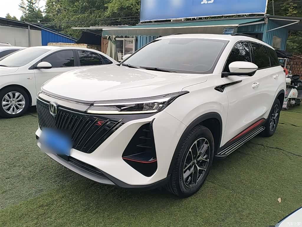 Changan CS75, 2023 1