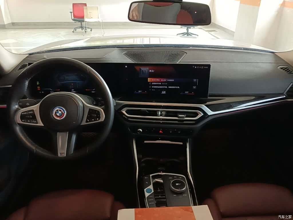 BMW i3, 2023 10