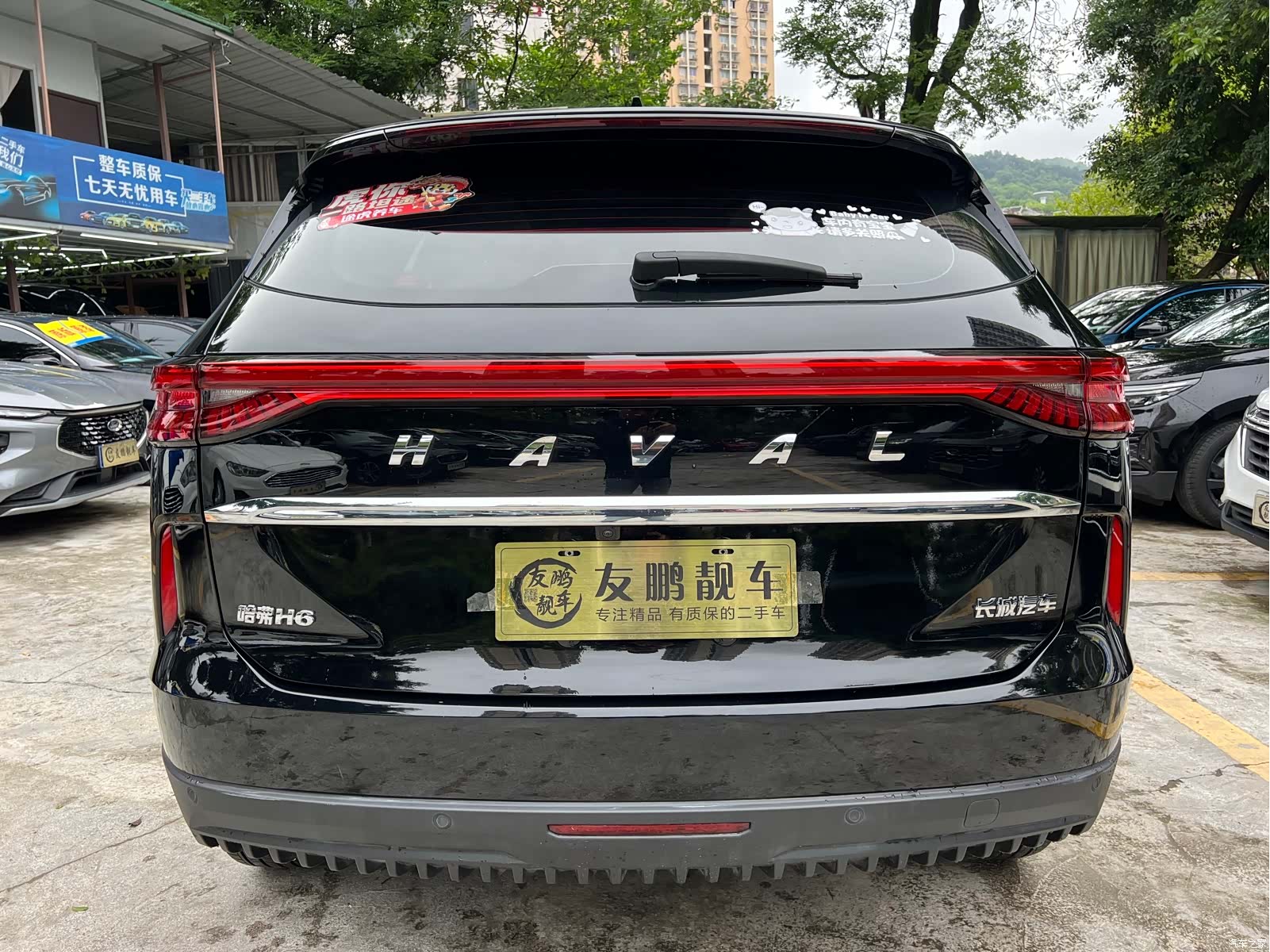 Haval H6, 2024 22
