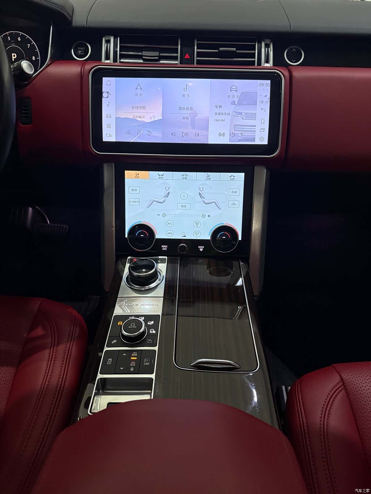 Land Rover Range Rover, 2017 15