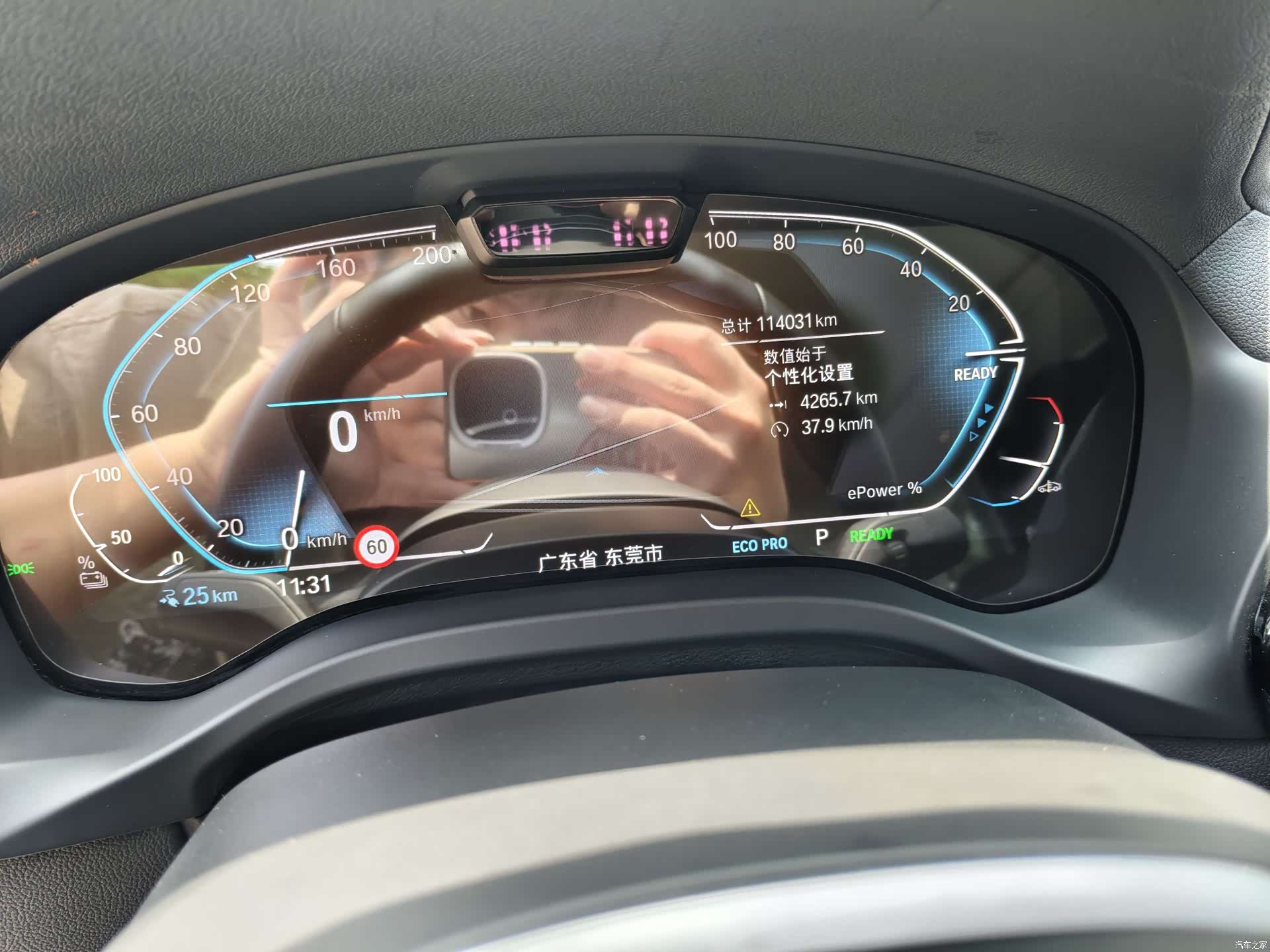 BMW iX3, 2021 12
