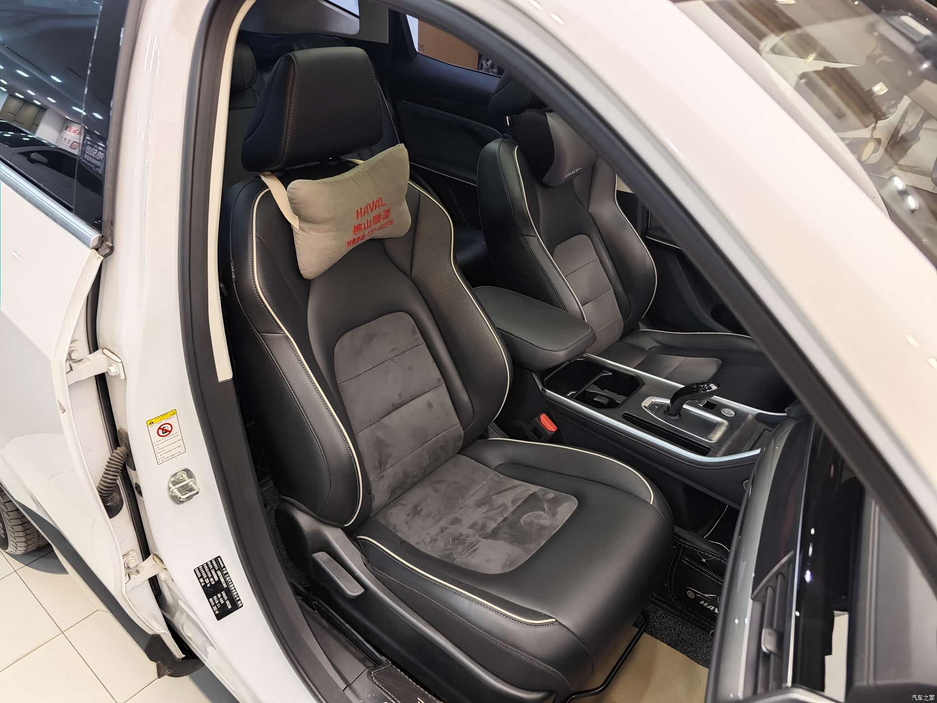 Haval H6, 2021 32