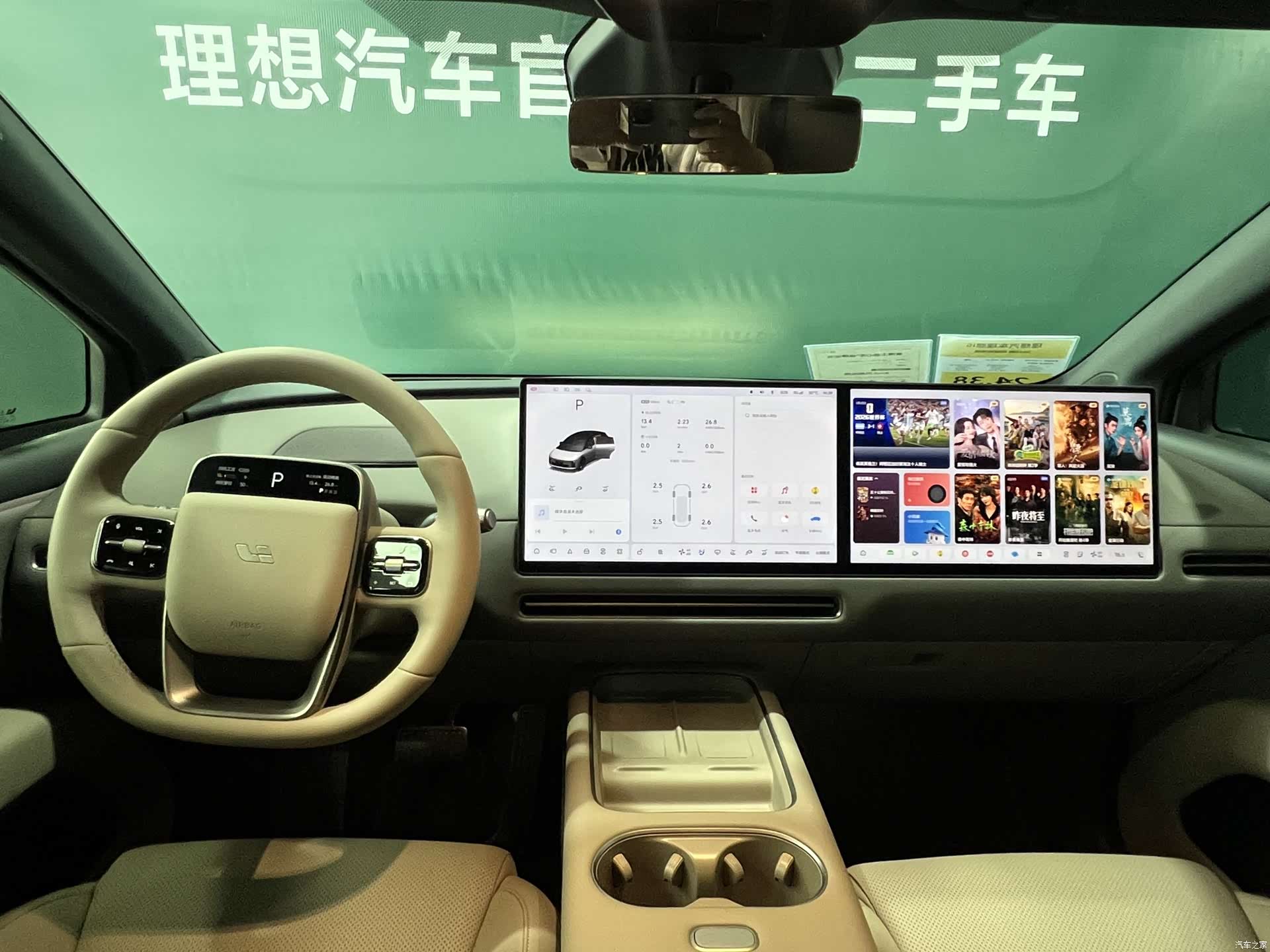 Li Auto i6, 2025 11