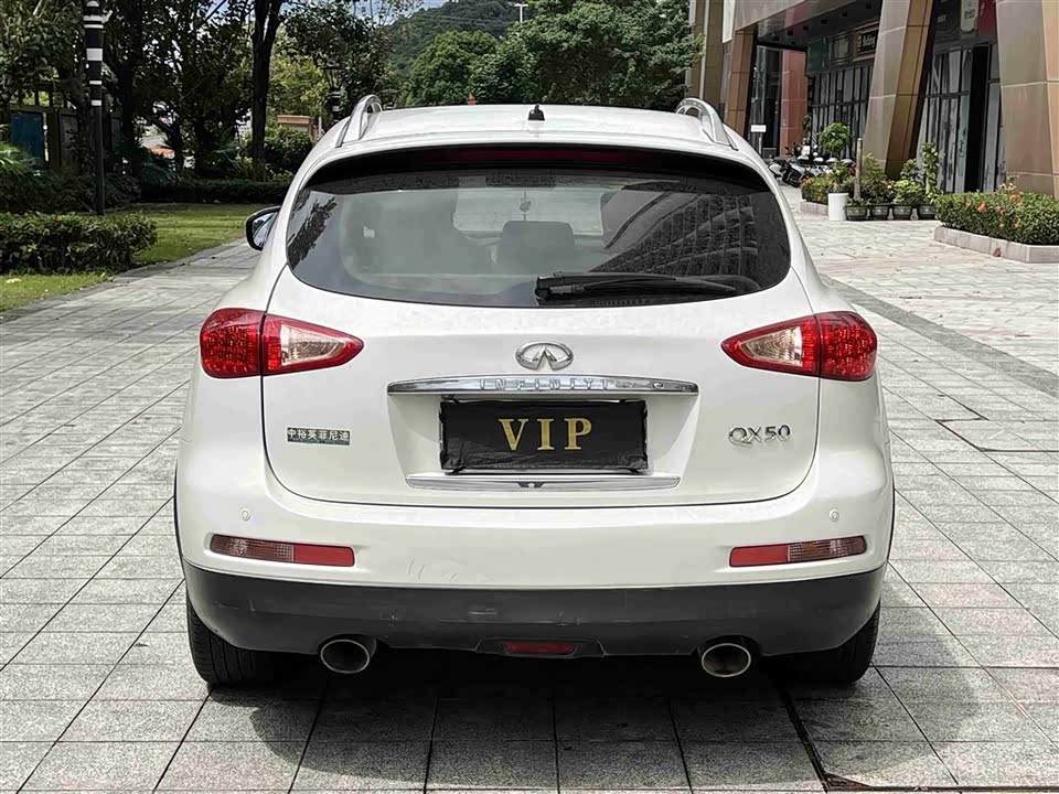 Infiniti QX50