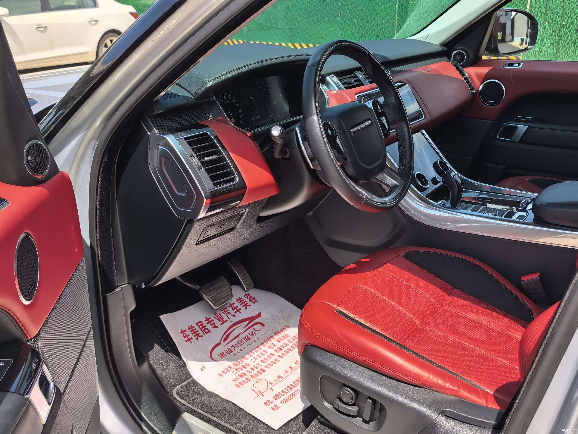 Land Rover Range Rover, 2022 8