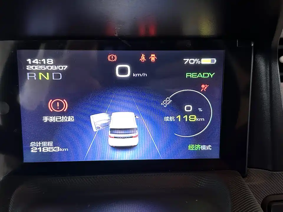 Wuling Hongguang MINIEV