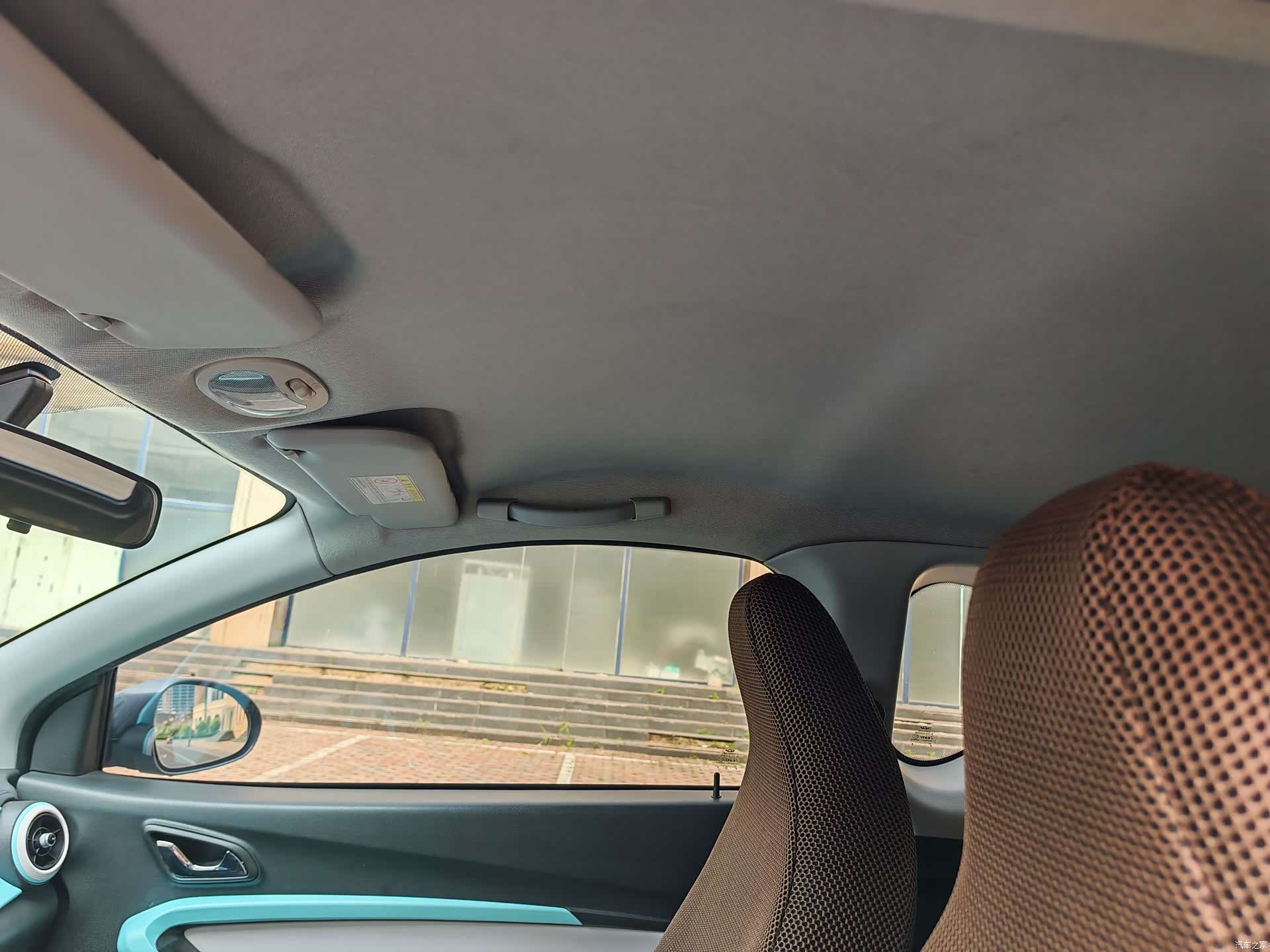 Chery 15, 2021 8
