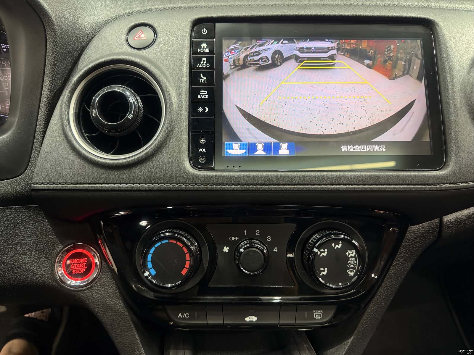 Honda XR-V, 2022 12