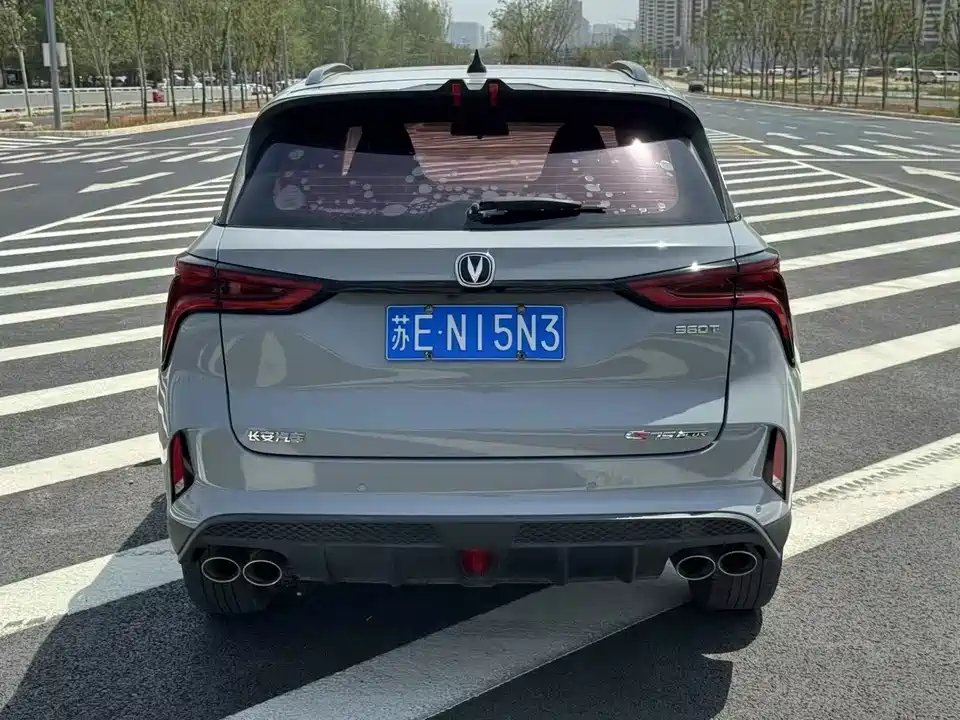 Changan CS75 PLUS