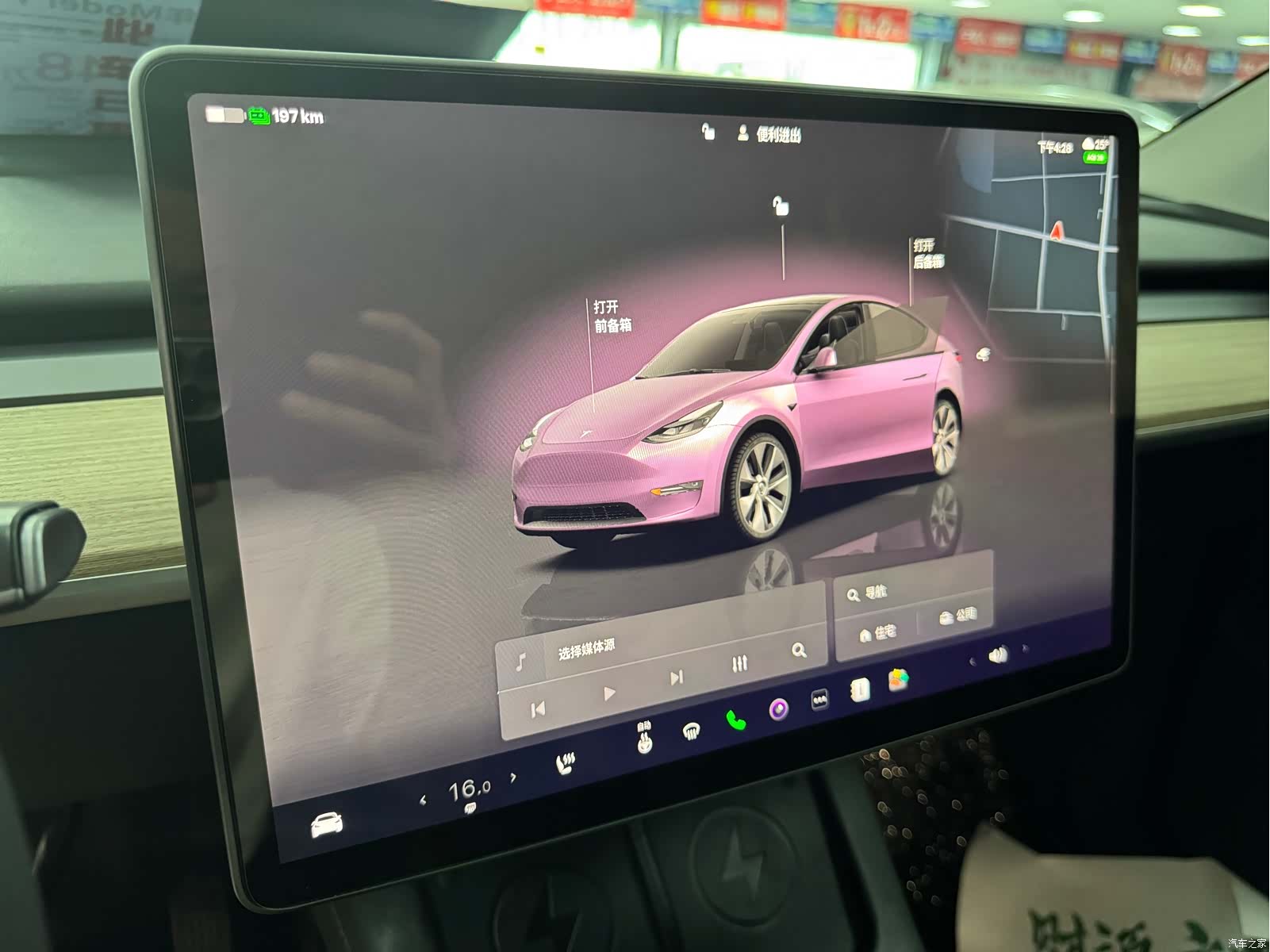 Tesla Model Y, 2023 13
