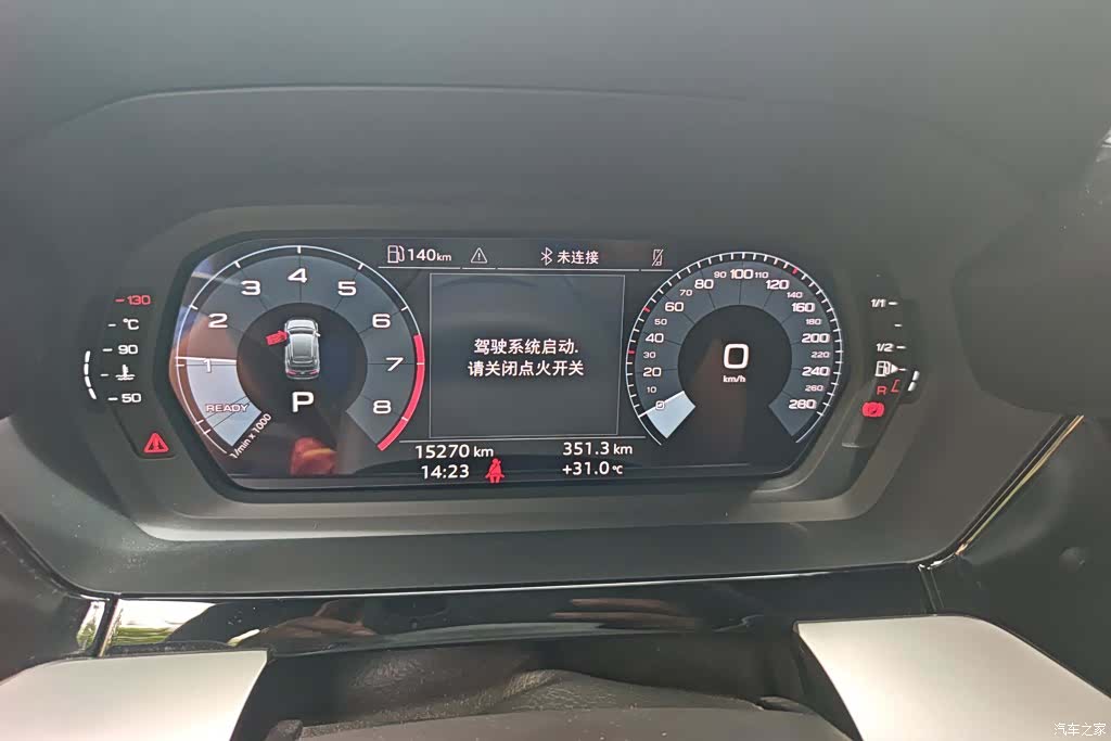 Audi A3, 2023 14