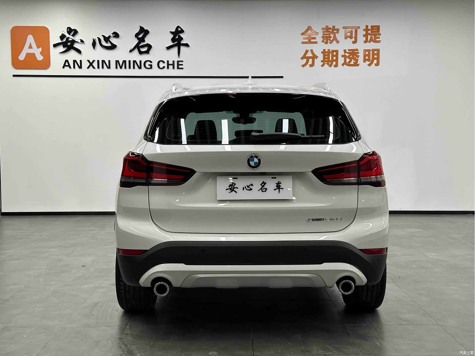 BMW X1, 2019 4