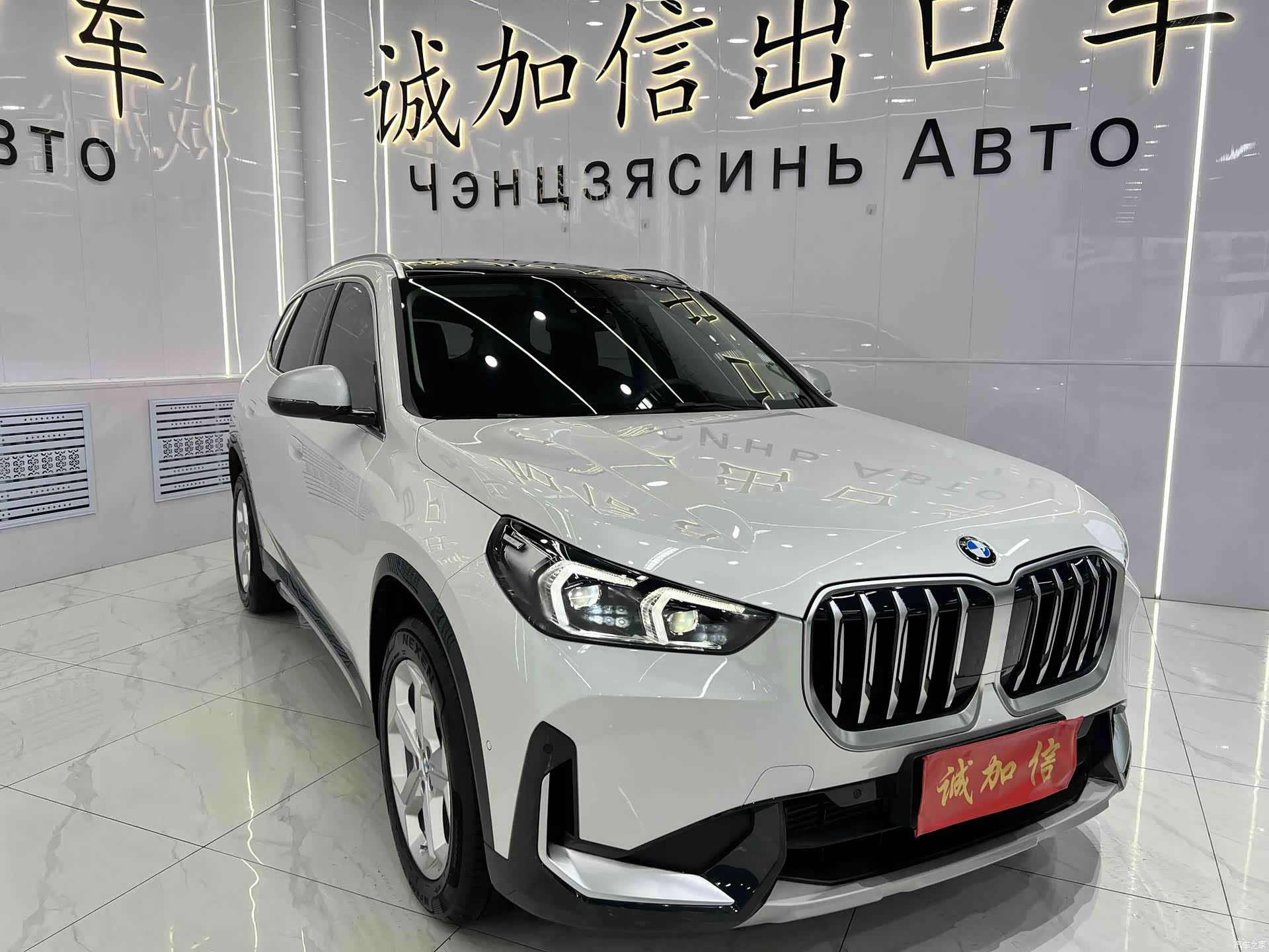BMW X1, 2023 3